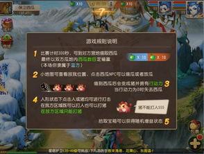 吃瓜前线梦幻西游,吃瓜前线揭秘游戏内幕  第2张