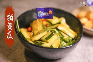 蛙星人吃瓜,探寻神秘瓜果的奇幻之旅  第3张