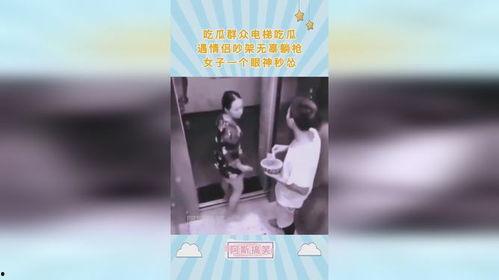 吃瓜女人吵架,吃瓜女人间的火爆争吵 第2张 吃瓜女人吵架,吃瓜女人间的火爆争吵 第2张