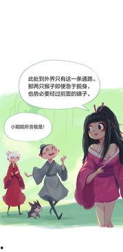 大仙和姐姐吃瓜,大仙与姐姐的瓜田奇遇记 第2张 大仙和姐姐吃瓜,大仙与姐姐的瓜田奇遇记 第2张