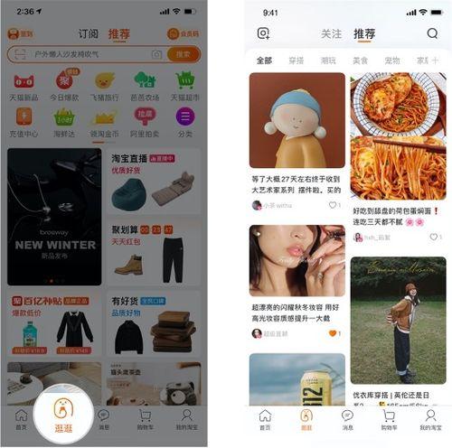 淘宝吃瓜买家秀