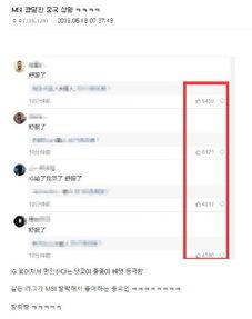 韩网吃瓜网址  第2张