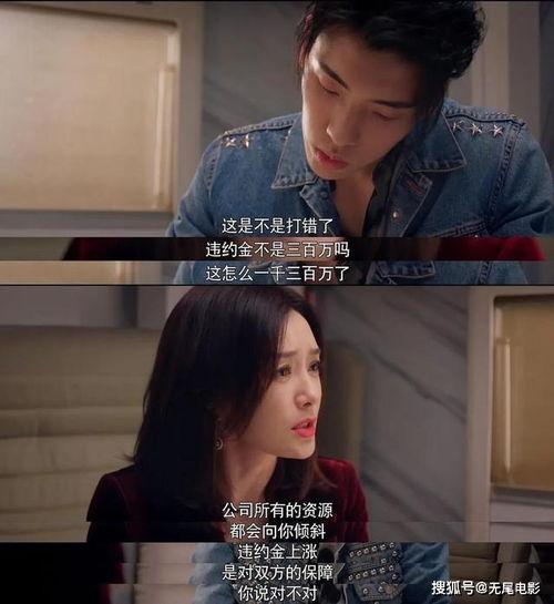 娱乐吃瓜gai  第3张