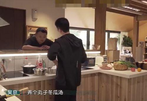 夫妇在线吃瓜,夫妻在线共赏娱乐圈风云  第3张