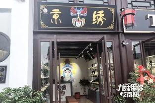 府衙吃瓜  第2张