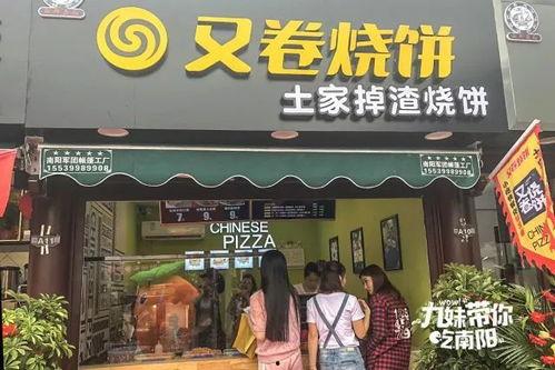 府衙吃瓜  第3张