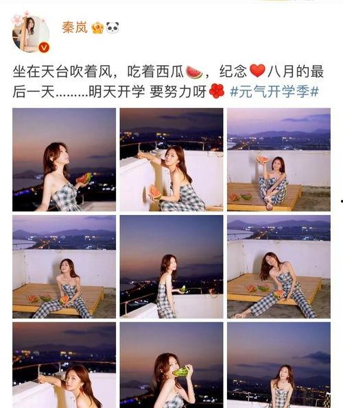 兄妹在天台吃瓜,夏日闲情话家常