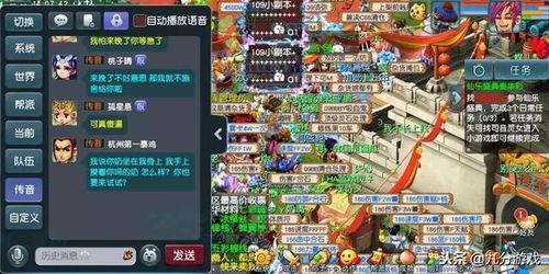 梦幻西游吃瓜 打