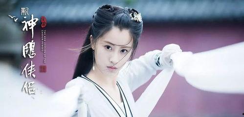 神雕侠侣吃瓜群众,吃瓜群众揭秘江湖风云