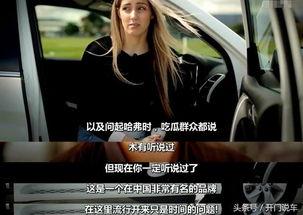 老外吃瓜完整视频,趣味横生的异国风情