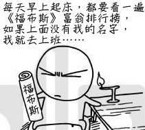 吃瓜看戏搞笑句子图片,吃瓜看戏搞笑瞬间，图说人间喜剧  第2张