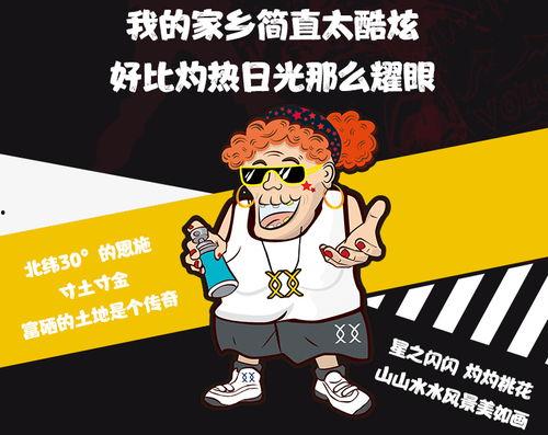 吃瓜不如收租  第2张