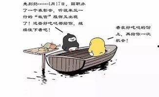 吃瓜不如收租  第3张