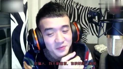 男性虚拟主播吃瓜,揭秘虚拟世界中的娱乐热点  第2张