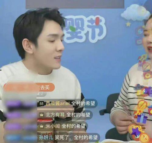 直播吃瓜李佳琦,揭秘网红幕后生活