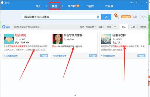 吃瓜qq群违法吗,揭秘网络社交的边界与法律风险  第1张