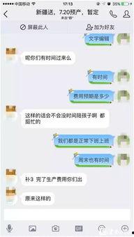 吃瓜qq群违法吗,揭秘网络社交的边界与法律风险  第2张