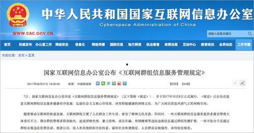 吃瓜qq群违法吗,揭秘网络社交的边界与法律风险  第3张