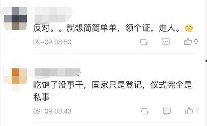 吃瓜登记,揭秘吃瓜登记背后的故事  第2张