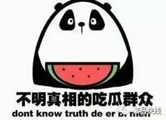 吃瓜守卫,健康生活新风尚  第2张
