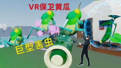 吃瓜守卫,健康生活新风尚  第3张