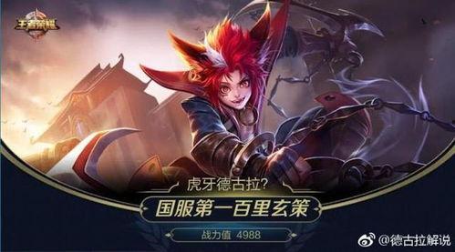 玄策吃瓜视频,揭秘网络热点的幕后故事  第3张