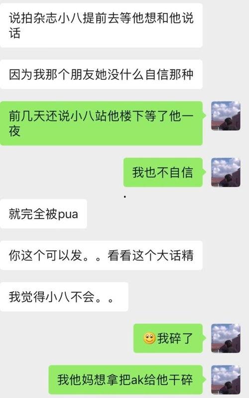 小板凳坐着吃瓜,共享夏日吃瓜乐趣  第2张