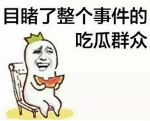 带你吃瓜酒水车,带你领略“吃瓜酒水车”的独特魅力之旅