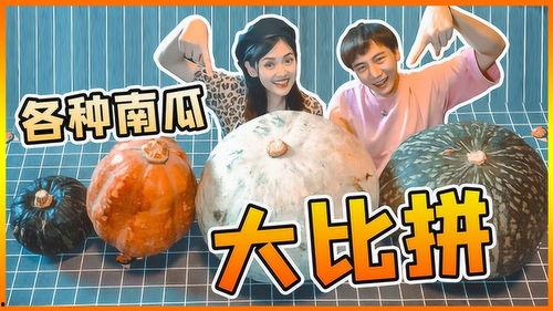 近期吃瓜小分队  第2张