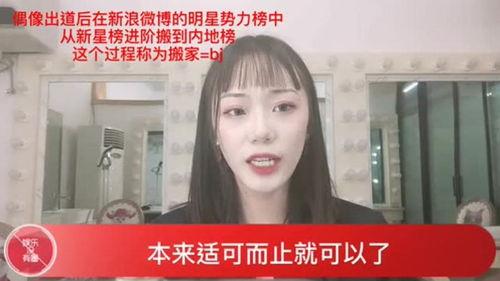 近期吃瓜小分队  第3张