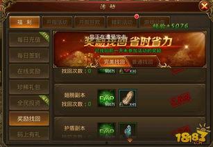 什么传奇瓜吃材料,探寻神秘食材背后的传奇故事  第3张
