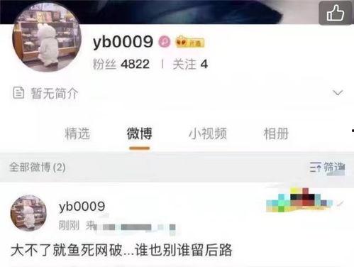 吃瓜曝光事件评论,曝光事件背后的真相与反思